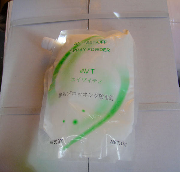 Offset Printing Spray Powder AV300 For Offset Printing