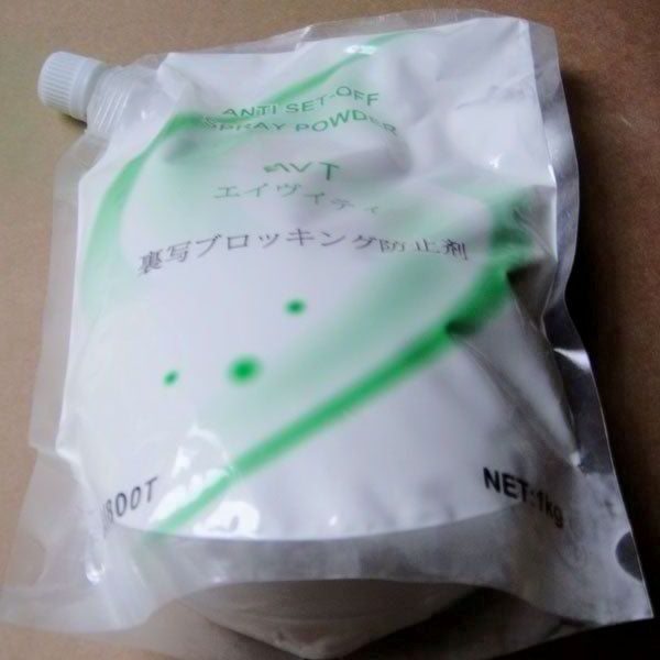 Offset Printing Spray Powder AV300 For Offset Printing